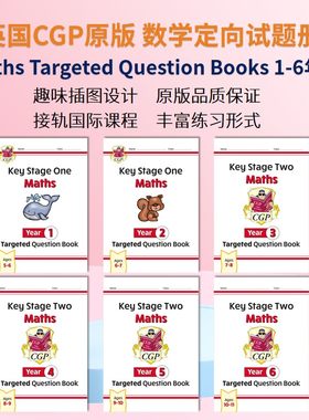 MathsTargetedQuestionBooks