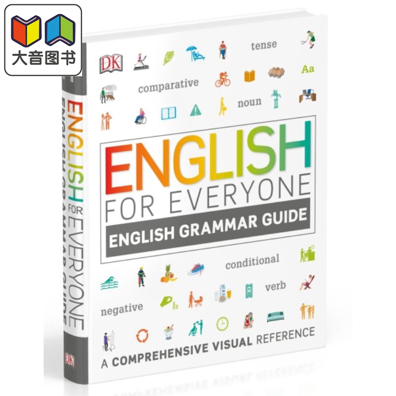 DK-English for Everyone Grammar Guide DK人人学英语语法指南 英文原版 进口图书 教辅