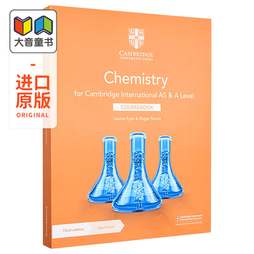 国际学校广泛使用