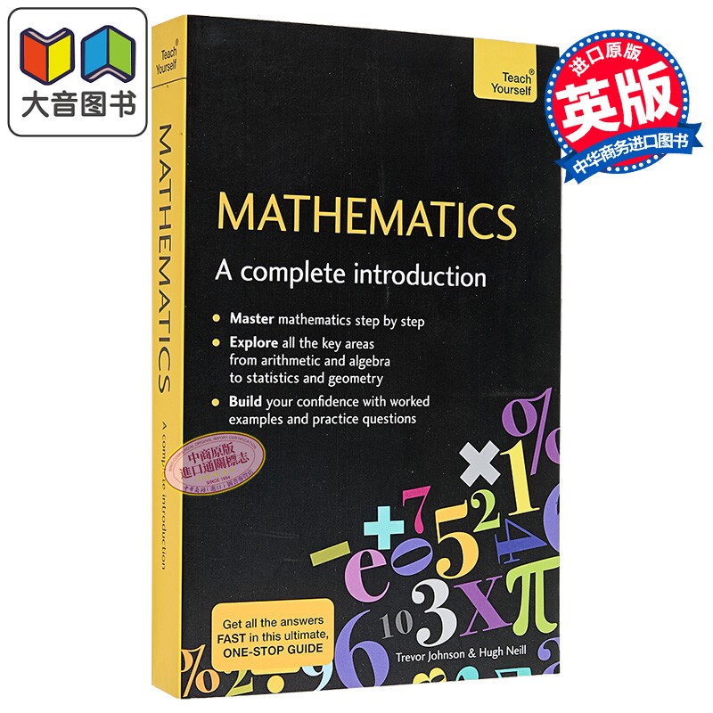 数学 完整入门指南 自学数学 Teach Yourself 系列 英文原版 Mathematics A Complete Introduction Hugh Neill 大音