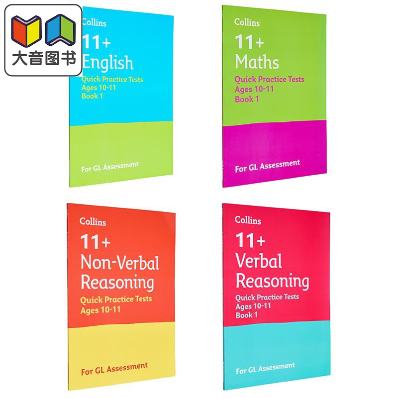 英文原版 Collins柯林斯11+ GL评估测试快速练习合集 10-11岁英语 数学Maths 非语言推理 Quick Practice Tests  大音