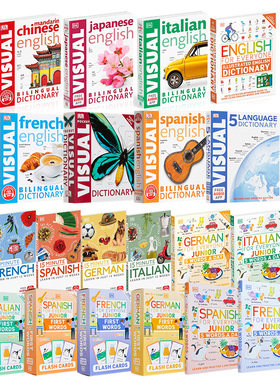 DK语法书 双语图解词典系列Bilingual Visual Dictionary 人人学小语种青少版French for Everyone Junior 综合训练单词参考书