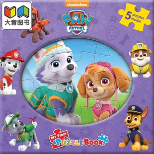 拼拼书 汪汪队2 Nick Paw Patrol Girls My First Puzzle 英文原版 儿童拼图书 绘本图画故事 进口童书 亲子共读 大音