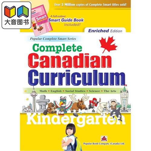 加拿大课程练习册 全科加强版幼儿园 数学英语 英文原版Popular Complete Canadian Curriculum Kindergarten 大音