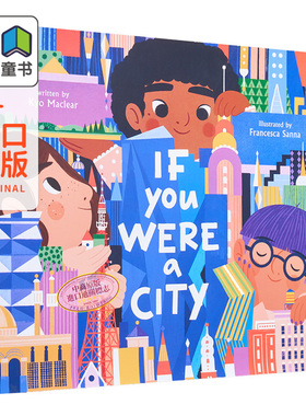 Francesca Sanna If You Were a City 如果你是一座城 英文原版 精品绘本 儿童故事书 Kyo Maclear 4-6岁 大音