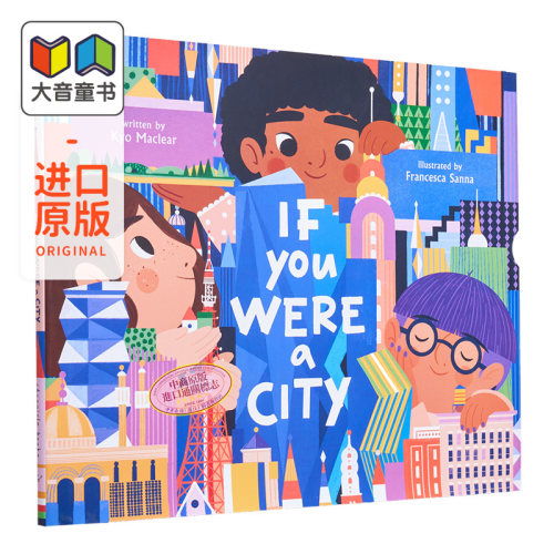 Francesca Sanna If You Were a City 如果你是一座城 英文原版 精品绘本 儿童故事书 Kyo Maclear 4-6岁 大音