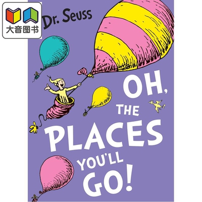 苏斯博士哦，你要去的地方！