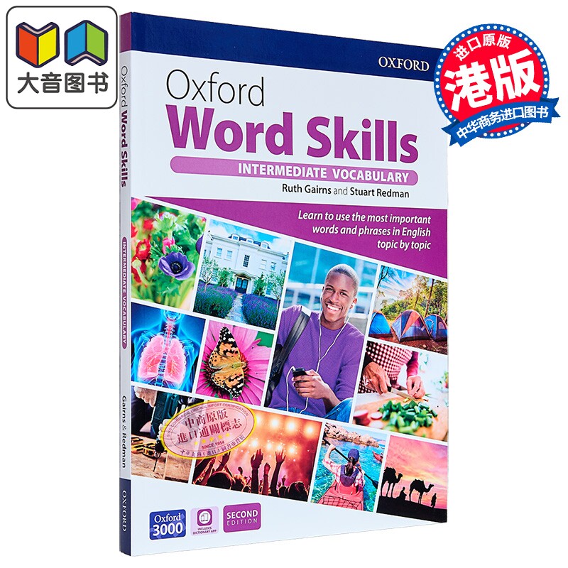 预售 牛津词汇技能 B1中级 学生书 含牛津高阶学习词典应用程序 Oxford Word Skills Intermediate Student s Pack 大音