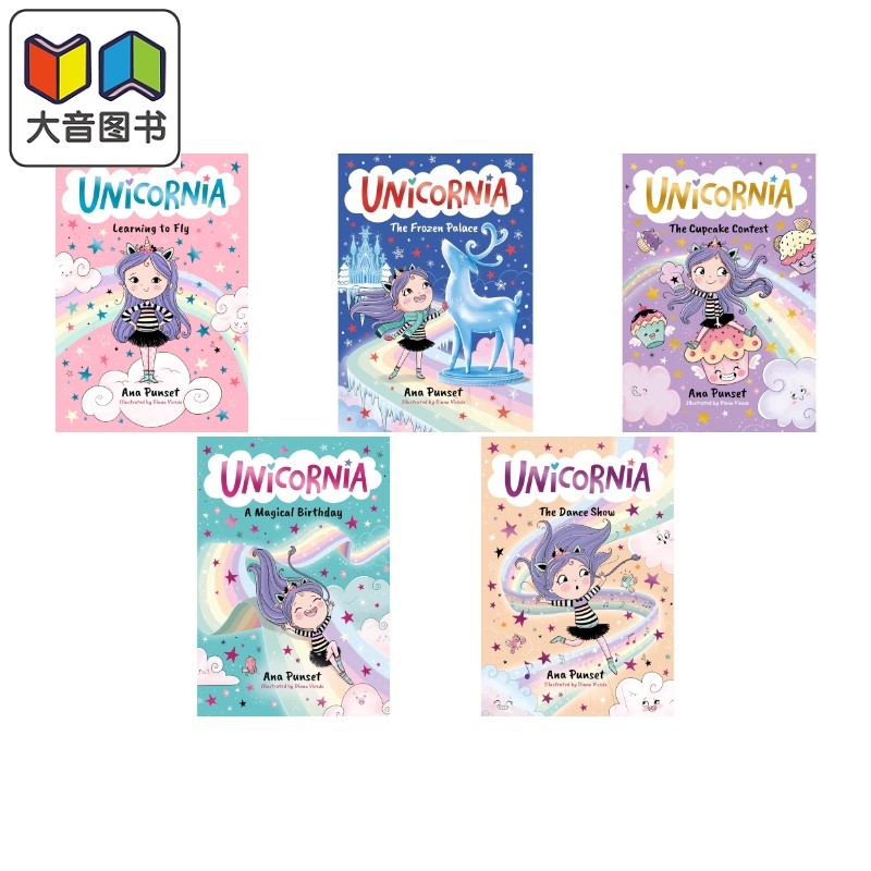 独角兽尼亚Unicornia 系列 英文原版 舞蹈表演The Dance Show 起飞吧Learning to Fly 儿童绘本故事书 奇幻冒险 大音