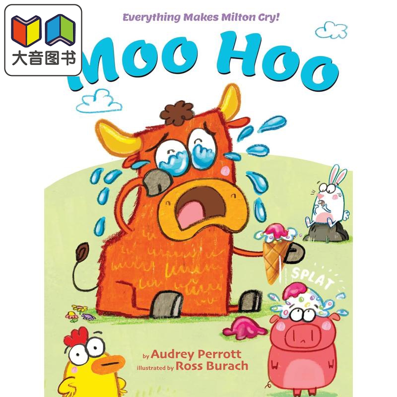 罗斯爷爷：爱哭的公牛绘本故事