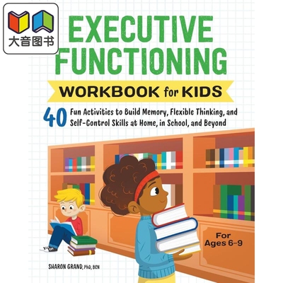 儿童心理成长系列 儿童执行功能活动手册 记忆力灵活思维自我控制能力 Executive Functioning Workbook for Kids 大音