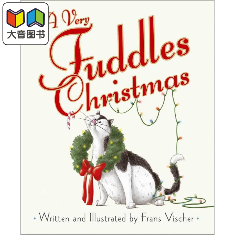 一个非常混乱的圣诞前夕