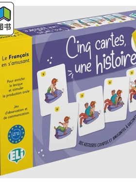 五张卡片 一个故事 CEFR A2-B1 法语词汇和语言结构游戏 Cinq cartes, une histoire A2-B1 ELI 法文原版语言学习 大音