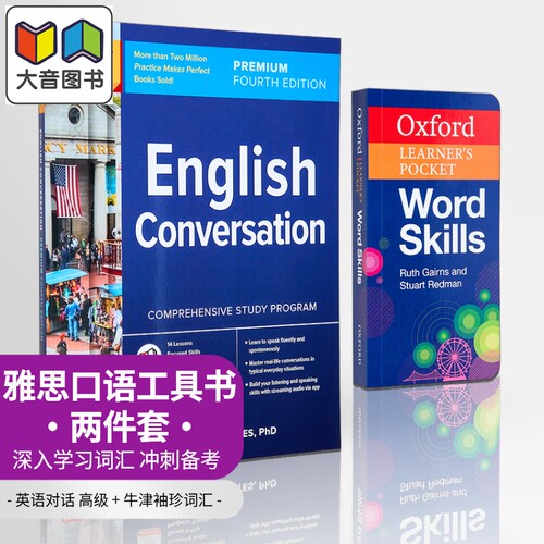 IELTS雅思口语工具书2册 牛津袖珍英语词汇 Oxford Learner s Pocket Word Skills 英语对话English Conversation 大音