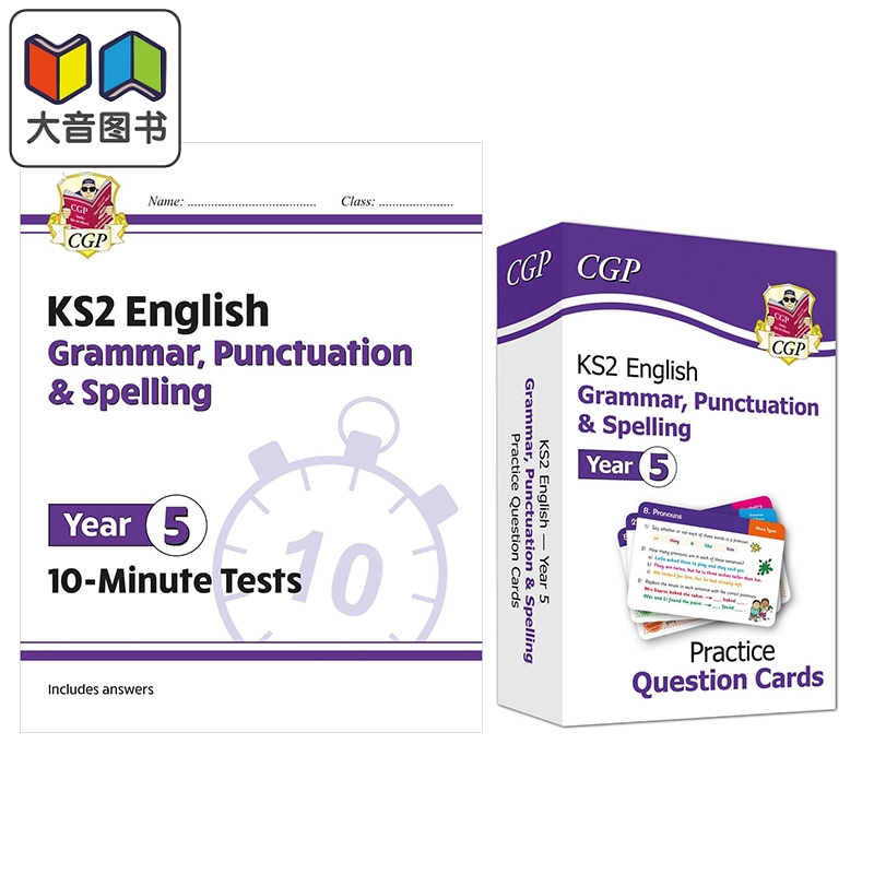 英国原版CGP 小学五年级 语法标点和拼写十分钟测试+练习题卡 KS2 English Grammar Punctuation Spelling Year 5 大音