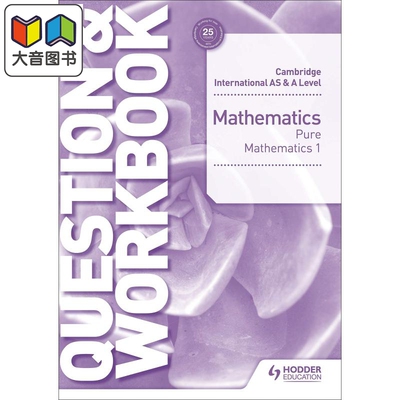 剑桥国际纯数学1 Cambridge International as & a Level Mathematics Pure Mathematics 1 Question & Workbook 大音