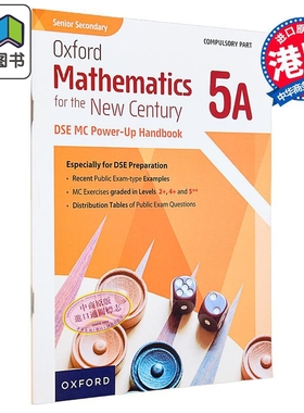 Senior Secondary Oxford Mathematics for the New Century Compulsory Part DSE MC Power-Up Handbook 5A 大音