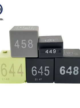 大众朗逸朗行境宝来帕萨特高尔夫449/458/644/645/648继电器原厂