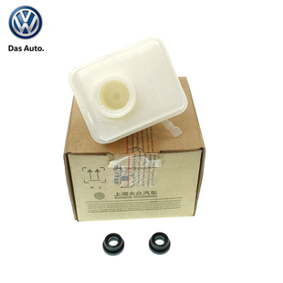 大众08-14款朗逸朗行朗境宝来刹车油壶制动液油壶加油壶原厂