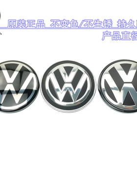 大众新帕萨特途观唛头轮毂盖原厂
