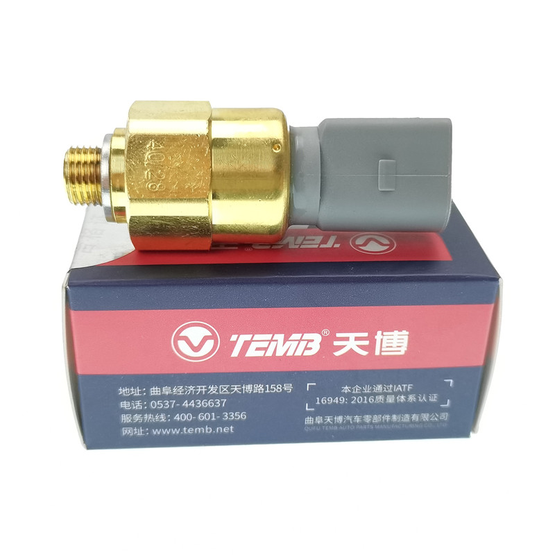 适用于老宝来高尔夫4宝来经典转向助力泵感应塞助力泵传感器原厂
