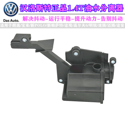 Hengst油水分离器CFB1.4T正品