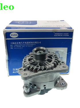大众08-13款朗逸EA111发电机总成1.6新宝来发电机110A原厂