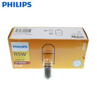 大众08-11款老朗逸后尾灯灯泡朗逸经典雾灯灯泡飞利浦原厂灯泡