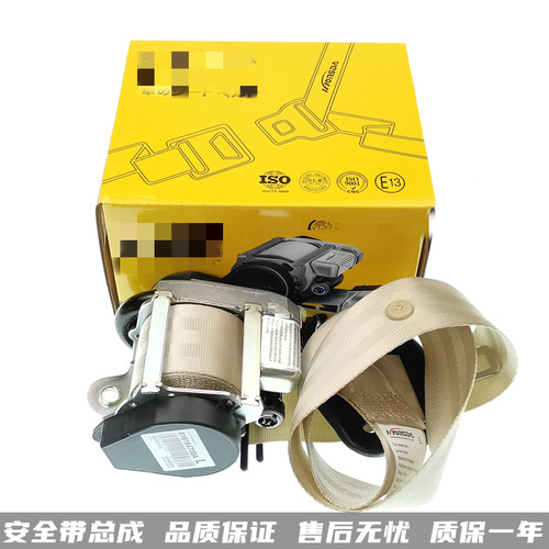 大众帕萨特速腾安全带总成正品