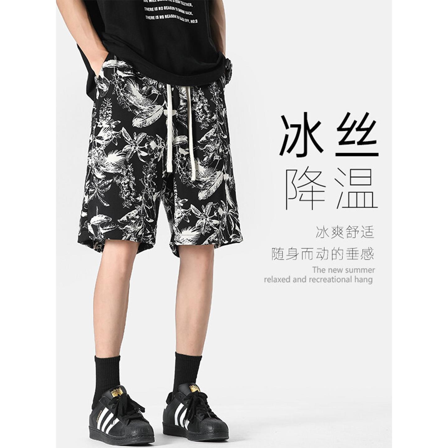 水墨碎花短褲男速干可下沙