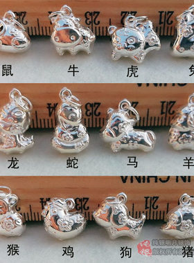 十二生肖龙蛇手链小挂件银吊坠