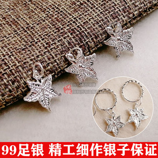 999纯银枫叶小挂件diy配件2020年新小耳圈耳饰吊坠手链编织配饰