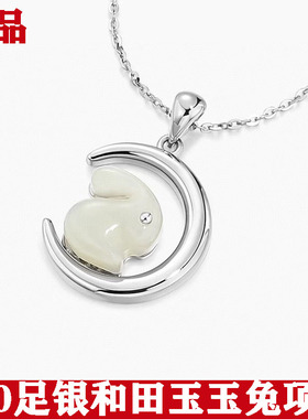 纯银足银990O字链女正品轻奢