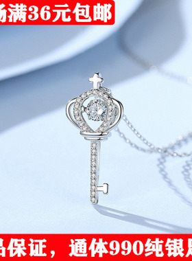 999纯银通体足银雪花链女出厂价