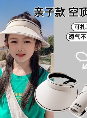 UPF50+加大帽檐全脸防晒