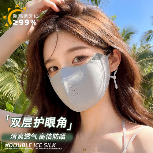 冰丝高颜值~防晒无痕透气口罩女