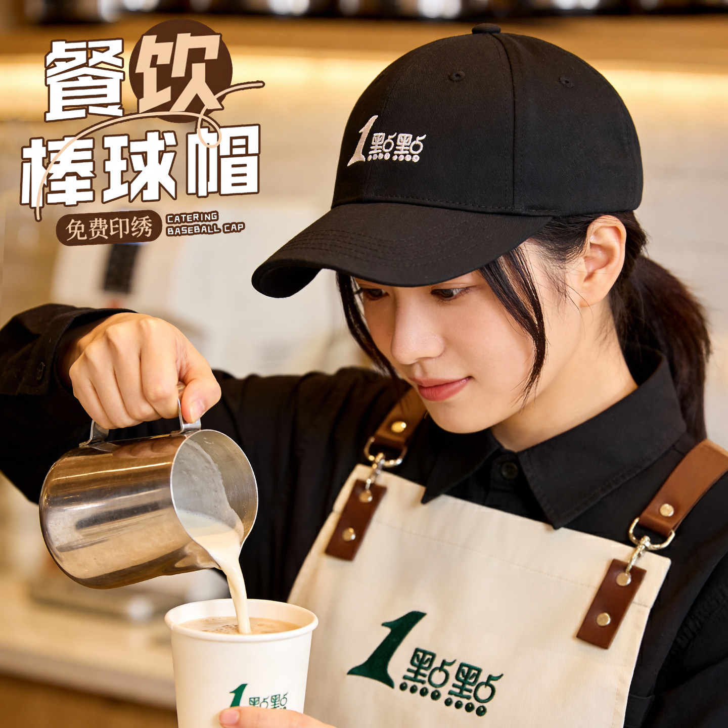 帽子定制鸭舌帽logo印字餐饮广告女男专用订制棒球帽工作刺绣团建