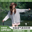 薄款 UPF50 夏季 冰丝 防晒衣女2024新款 防紫外线透气外套防晒服开衫