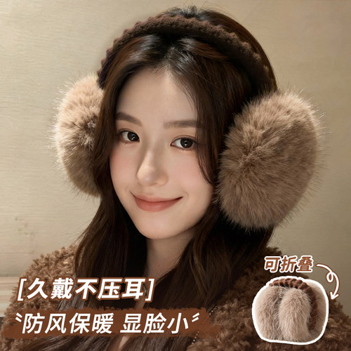 可爱毛绒耳套~保暖防寒可折叠