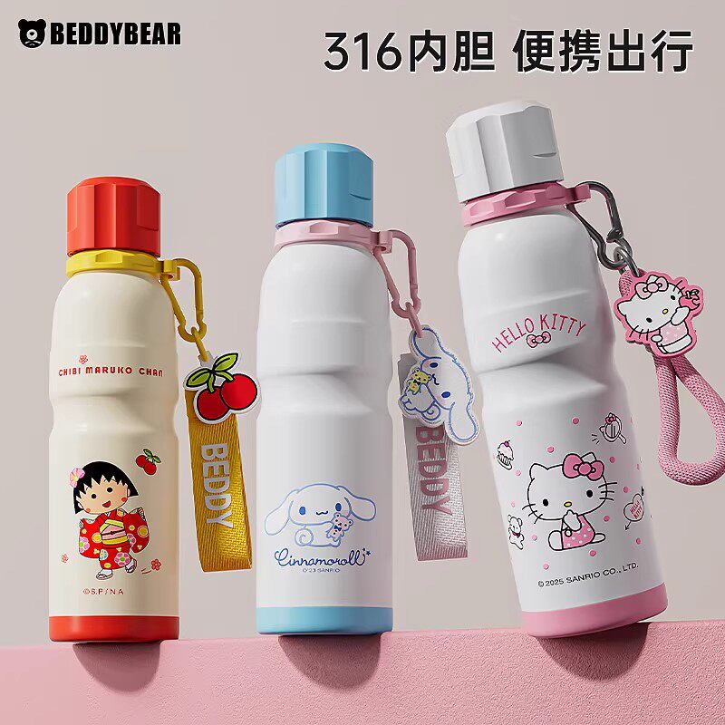 杯具熊运动保温杯大容量