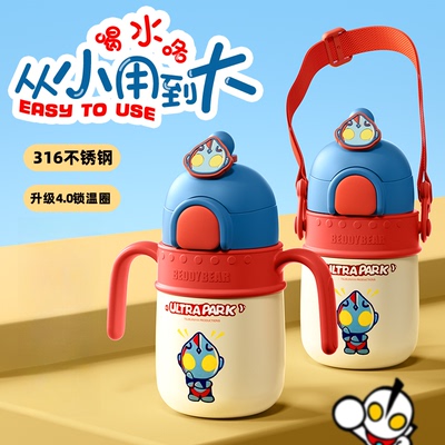 杯具熊学饮杯保温杯婴幼儿带手柄水杯316不锈钢吸管杯幼儿园水壶