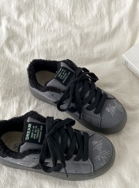 喜叔 复古小众灰色二棉鞋女2025新款冬季保暖加绒板鞋休闲运动鞋