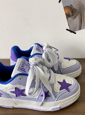 喜叔紫色星星鞋子女厚底小众情侣板鞋2025春季新款百搭休闲运动鞋
