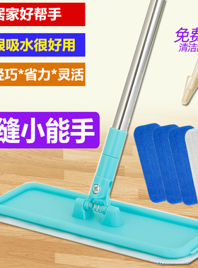 2025新款平板拖把免手洗家用墩布一拖木地板净地拖布懒人拖地神器