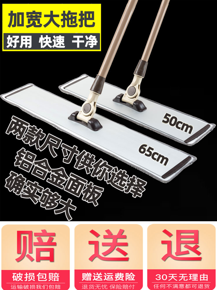 大号新款免手洗懒人神器平板拖把