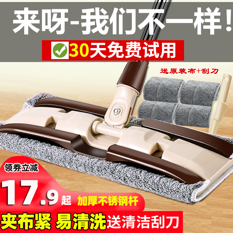 平板拖把免手洗干湿两用2024新款