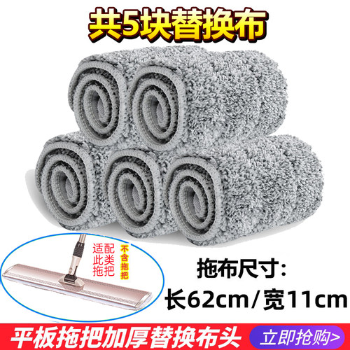 墩布平板拖把家用懒人替换大布头