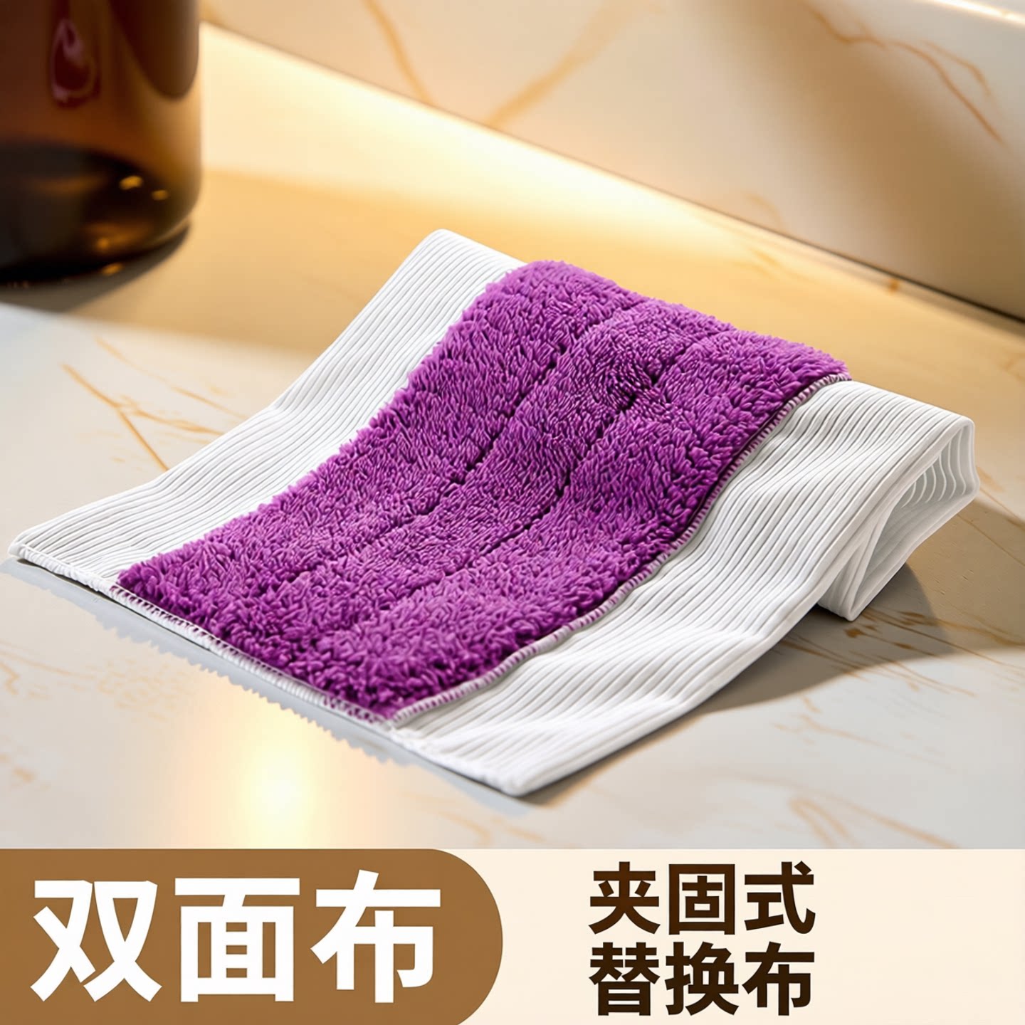 替换布头平板拖把夹固式夹布墩布图片
