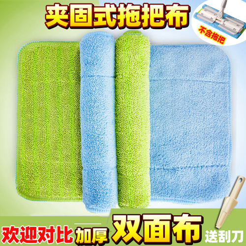 拖把替换布家用加厚夹固夹布式