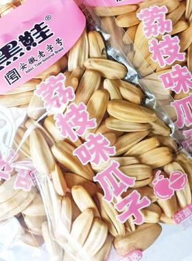 黑娃荔枝味瓜子独立小包装茉莉花味瓜子陈皮味瓜子便携式手抓包